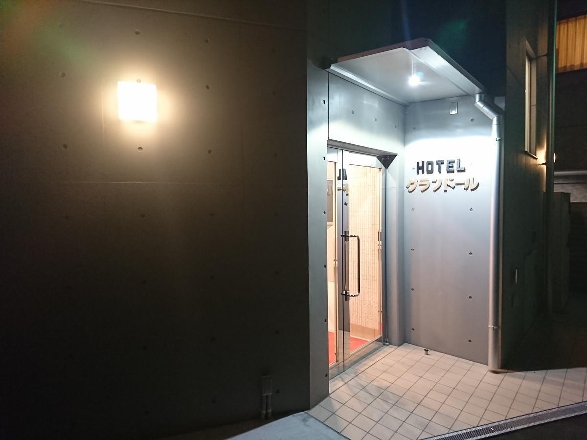 Hotel Asahi Grandeur Fuchu Buitenkant foto